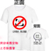 Runaway T-Shirt ngắn tay anime vui couple mặc nam ác vui vàng curator biểu hiện vui hơn với quần áo văn bản Áo khoác đôi