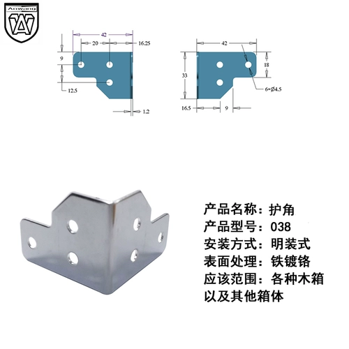 Anwang Airlines Boxing Corner Corner Corner Corporation Corporal Corporal Corner Sags Bags Bang Banged Code Code Iron Corner 038