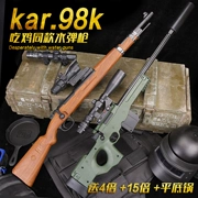 Kéo bu-lông 98k bắn súng nước Barrett AWM có thể phóng bom tinh thể trẻ em Đồ chơi sinh tồn Jedi ăn thịt gà