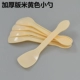 Более толстая версия Matthalm Small Spoon 1000