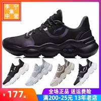 Li Ning, амортизирующая спортивная обувь подходит для мужчин и женщин для влюбленных, коллекция 2021