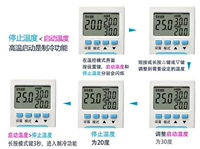 Контроллер температуры (более интеллектуальное использование)