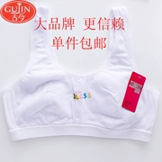 Cổ hoa và hiện đại cô gái áo ngực mùa hè đích thực đồ lót 0GS15 cotton mà không có vòng thép rộng vai dây đeo áo thun thoáng khí