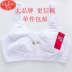 Cổ hoa và hiện đại cô gái áo ngực mùa hè đích thực đồ lót 0GS15 cotton mà không có vòng thép rộng vai dây đeo áo thun thoáng khí quần lót bầu Áo ngực không dây