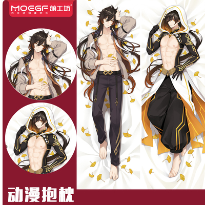 taobao agent The original bell around the original god game surrounding the front and back double -sided high -definition pillow jackets are selected by four fabrics by pillow pillow sleeve