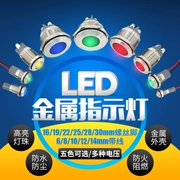 Đèn LED báo kim loại hai màu 6 mm8/10/12/16/22 nguồn điện đèn tín hiệu chống nước 6v12v24v220v