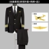 Cơ trưởng hàng không đồng phục mùa thu phù hợp với nam giới của chuyến bay ít phi công mỏng phù hợp với cao cấp văn phòng bán tài sản an ninh quần áo Suit phù hợp