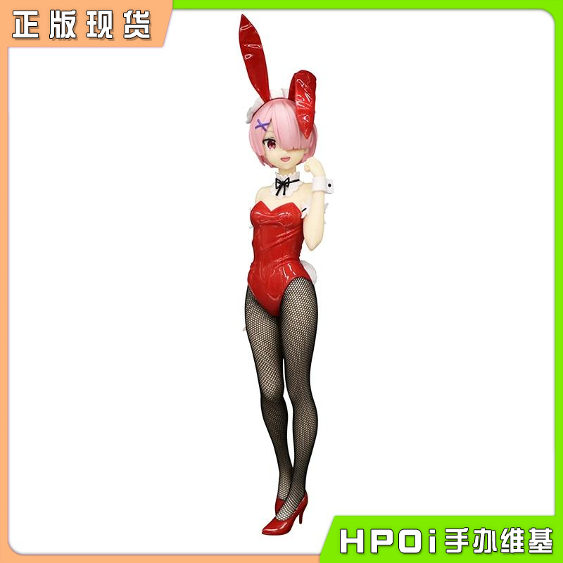 FuRyu RE: 从零开始 拉姆 红色 兔女郎 景品 手办