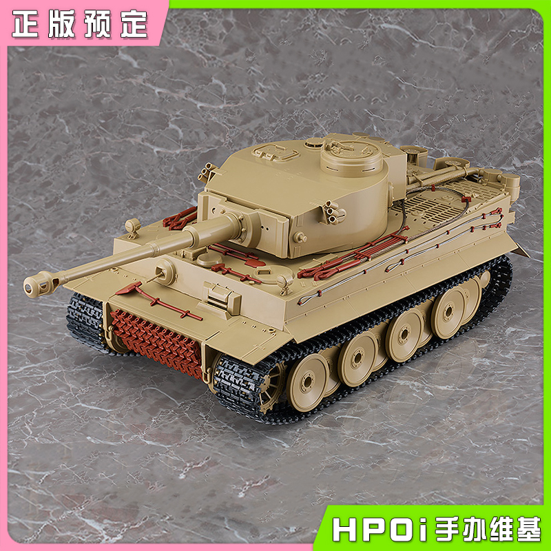 GSC figma 虎式重型坦克 车外装备套装 拼装模型手办