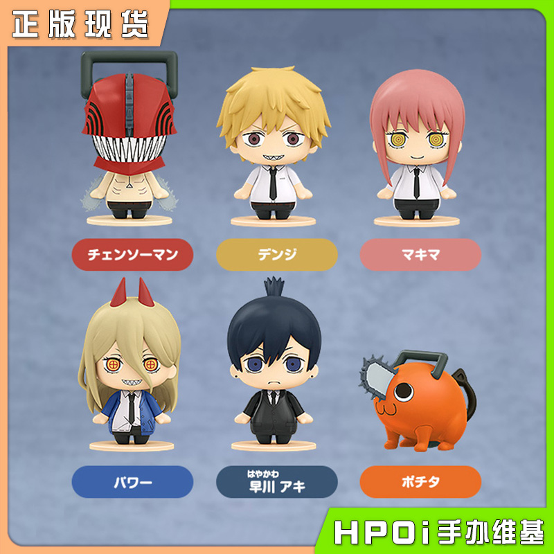 GSC Pocket Maquette 电锯人链锯人玛奇玛 Q版小手办