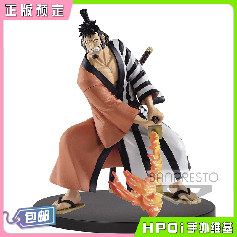 眼镜厂 组立 海贼航海王 和之国 锦卫门 景品 手办