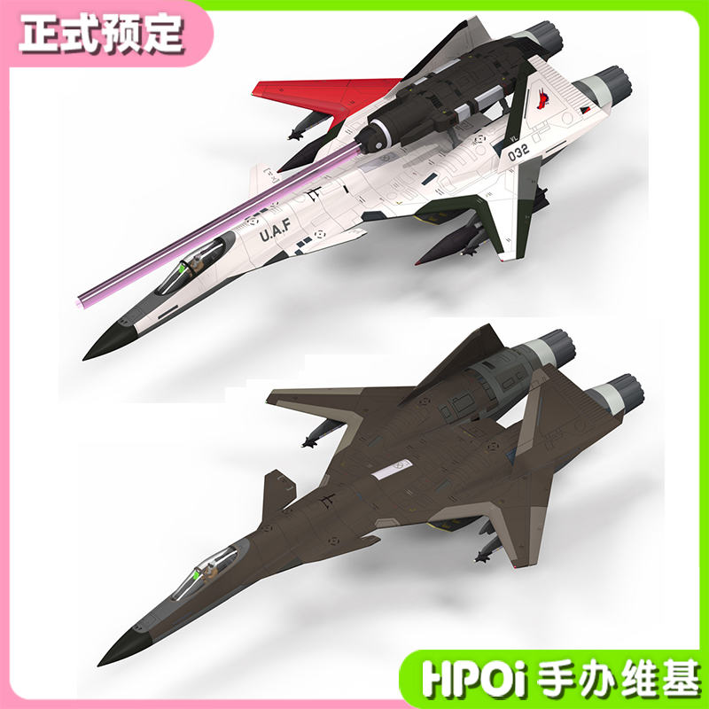 寿屋 皇牌空战 ADFX-01 战斗机 双版本 拼装模型