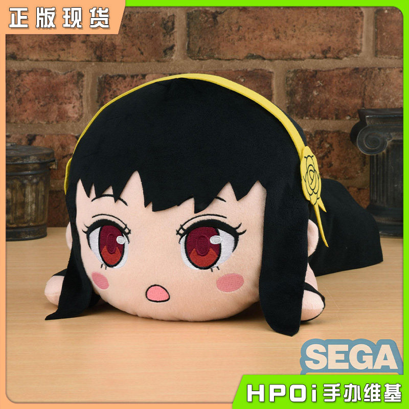 SEGA 间谍过家家 约尔 荆棘公主 趴趴 公仔毛绒玩偶