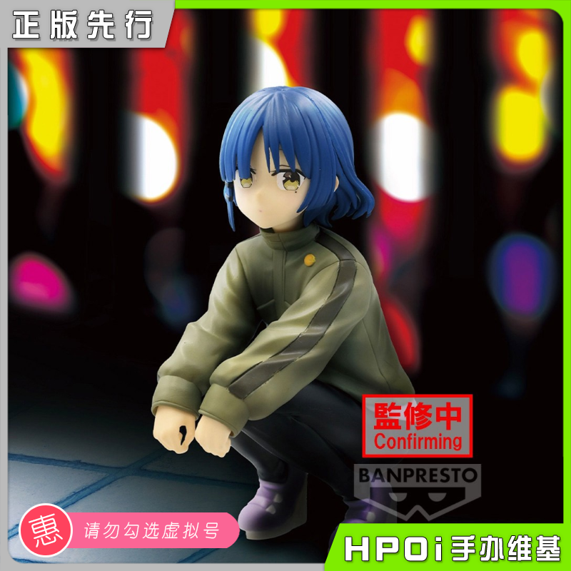 眼镜厂 孤独摇滚 山田凉 景品 手办