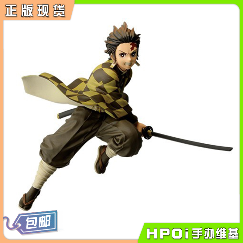 万代 眼镜厂 鬼灭之刃 灶门炭治郎 A 景品 手办