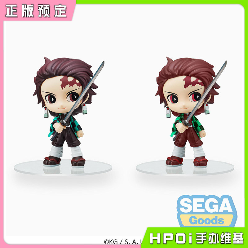 SEGA 鬼灭之刃 灶门炭治郎 PM 小粘土 景品 手办