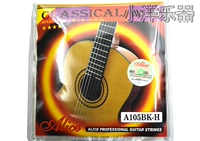 Алиса Алиса A105BK-H Черные нейлоновые струны Классические гитарные струны набор из 6 строк