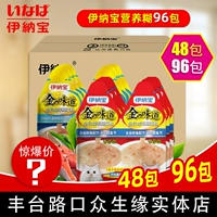 96/48 Пакет Ciao Cat Snack Inabao Dutitional Cat Maternity Cat Putrition Meat Meat шахта