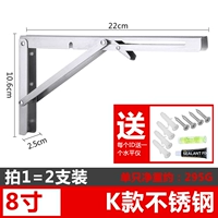 K стиль из нержавеющей стали 8 -Inch 2 установленные платы без платы