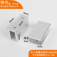 Белый, квадратный, 12mm