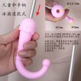 Детская тележка для мороженого, модифицированный зонтик, ручка с аксессуарами, 8мм