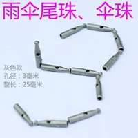 Серое 3 мм отверстие старое пластиковое зонтичное бусин 10