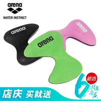 Arena kickboard trẻ em người lớn bơi thiết bị đào tạo clip chân ván đá ván nước ván 8 ván tám nhân vật - Bơi lội kính bơi phoenix