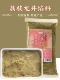 Litchi Longjing Filling 500G