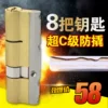 Товары от 万佳宜家居品牌店