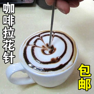 Kéo hoa kim thép không gỉ khắc bar cà phê móc hoa chạm khắc hoa fancy cà phê cà phê thiết bị