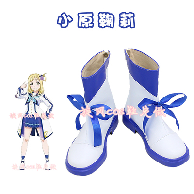 taobao agent D2570 lovelive Sunshine Water Group OP2 Season 2 Singing Singing Singing Kobaya Juli COS Shoes