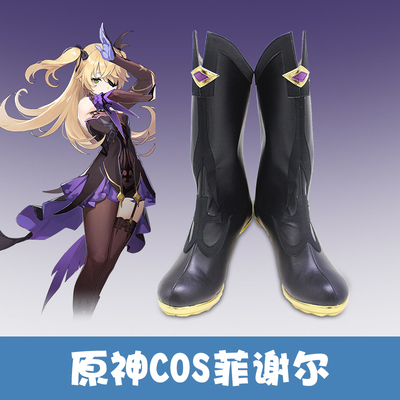 taobao agent E7840 Original God cosplay shoes