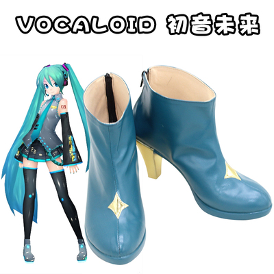 taobao agent Vocaloid, racing car, cosplay