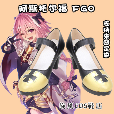 taobao agent E2715 Astolford Fategrand Order Sword Step Saber FGO Afu Three Cos shoes