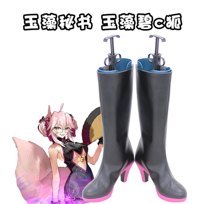 taobao agent D8310 Yuzao Pre -ASSASSIN Killing Fox COS Shoes COSPLAY Shoe Boots Secretary Yuzao Secretary Yuzaobi C Fox