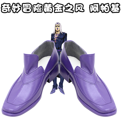 taobao agent D7877 Jojo's wonderful adventure golden wind of gold, Apaki cosplay shoes cos shoes to draw