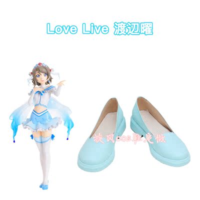 taobao agent D0684Lovelive! SUNSHINE R Love に な た い Aquarium Cos