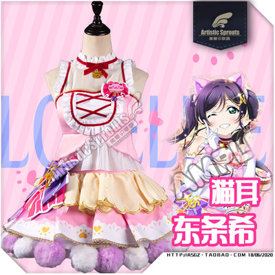 taobao agent Pre -sale of beautiful love lovelive cat double pony tail chapters cos Tonjo street machine singing service COSPLAY service