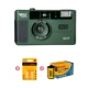 Moxai Green+2 батарея+Kodak Max400 (36 фотографий