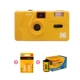 Желтый +2 батарея +kodak almighty 400 (36 фотографий