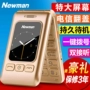 Newman F516 Viễn thông Tianyi lật điện thoại điện thoại di động cũ nam nữ mô hình lớn lời lớn tiếng máy cũ máy cũ - Điện thoại di động mua iphone 12 pro max