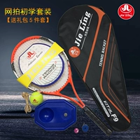 Vợt tennis dành cho người mới bắt đầu chơi đơn cực nhẹ unisex WP WP dây căng vợt tennis