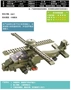 Chương trình khuyến mãi đích thực cho trẻ em giáo dục sớm câu đố xây dựng khối máy bay trực thăng mô hình đồ chơi trẻ em DIY máy bay chiến đấu nhỏ Luban - Khác đồ chơi thông minh