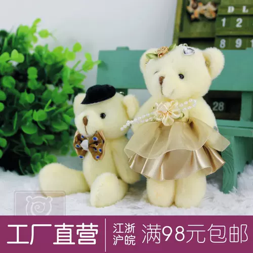 Бриллиантовая мультяшная кукла для влюбленных, подвеска, в корейском стиле, с медвежатами, подарок на день рождения
