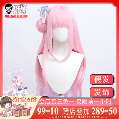 taobao agent Xiuqin's Holy Garden without spending COS wigs of Miyuka Blue Archives