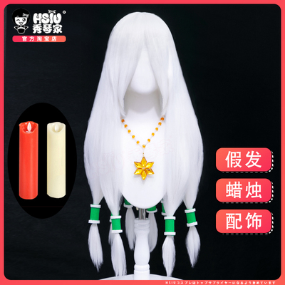 taobao agent Xiuqin Yu encounters Sky cos wigs of rain forest mother ancestor ancestor white fake hair candle