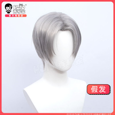 taobao agent Xiuqin Charlie Su COS fake luminous and night love cos men's handsome short hair silver gray game