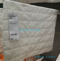 [IKEA IKEA HOUNTIC ПОКУПКИ] Защитный корпус с подушкой подушки
