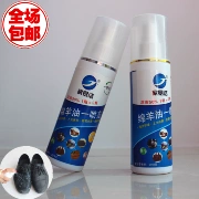 Jia Yijie lanolin phun da bảo vệ da chất lỏng giày giải pháp chăm sóc chất tẩy da bảo trì khử nhiễm - Nội thất / Chăm sóc da