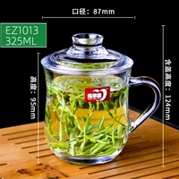 Cover Cup EZ1013 (с крышкой)